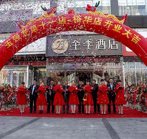 http://changshasanchao.cn/data/images/case/20180105094655_386.jpg